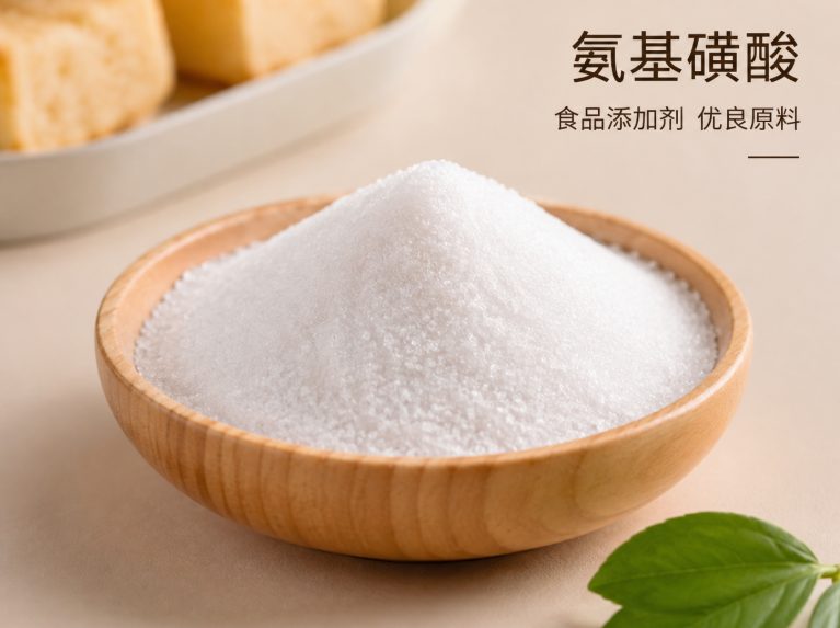 镇江工业氨基磺酸